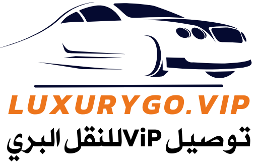 توصيل vip للنقل البري